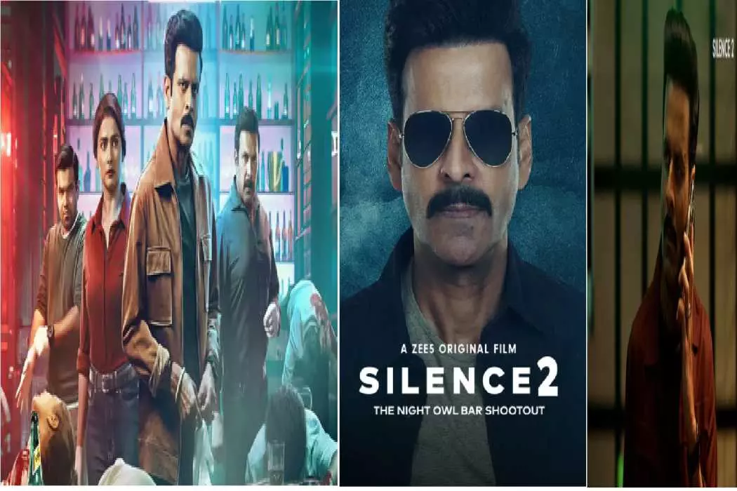 Silence 2 Story: मनोज बाजपेयी की फिल्म साइलेंस 2 की कहानी सुन घूम जाएगा आपका सर