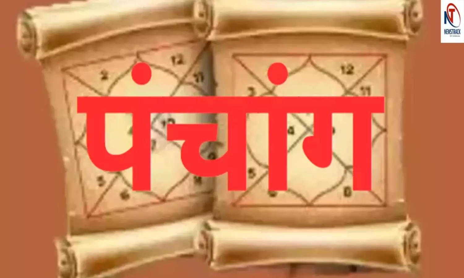 5 April 2024 Aaj Ka Panchang Tithi in Hindi