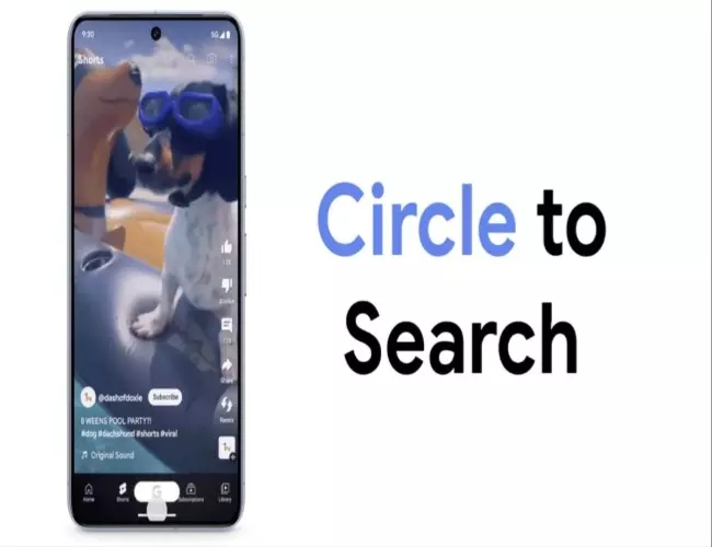 Google Circle To Search में आ रहा धांसू फीचर, मिलेगी खास सुविधा