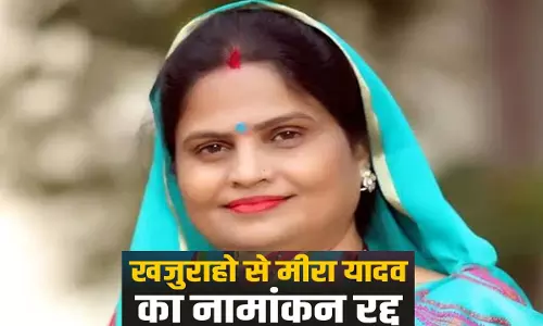 Nomination of SP candidate Meera Yadav canceled in Khajuraho