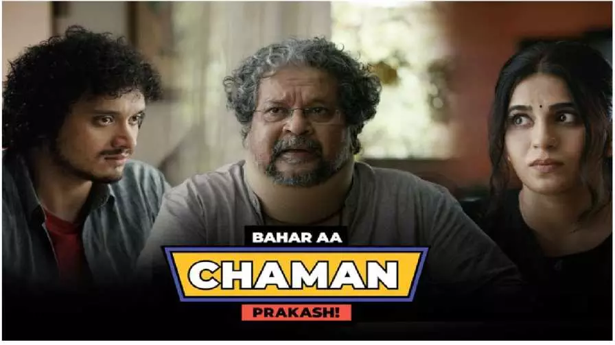 Bahar Aa Chaman Prakash Pocket Film