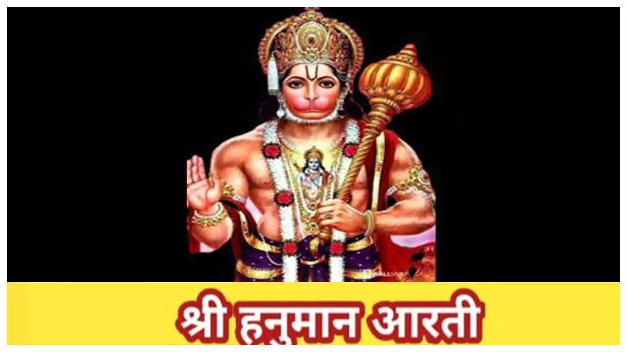 Hanuman ji ki Aarti( Photo: Social Media)