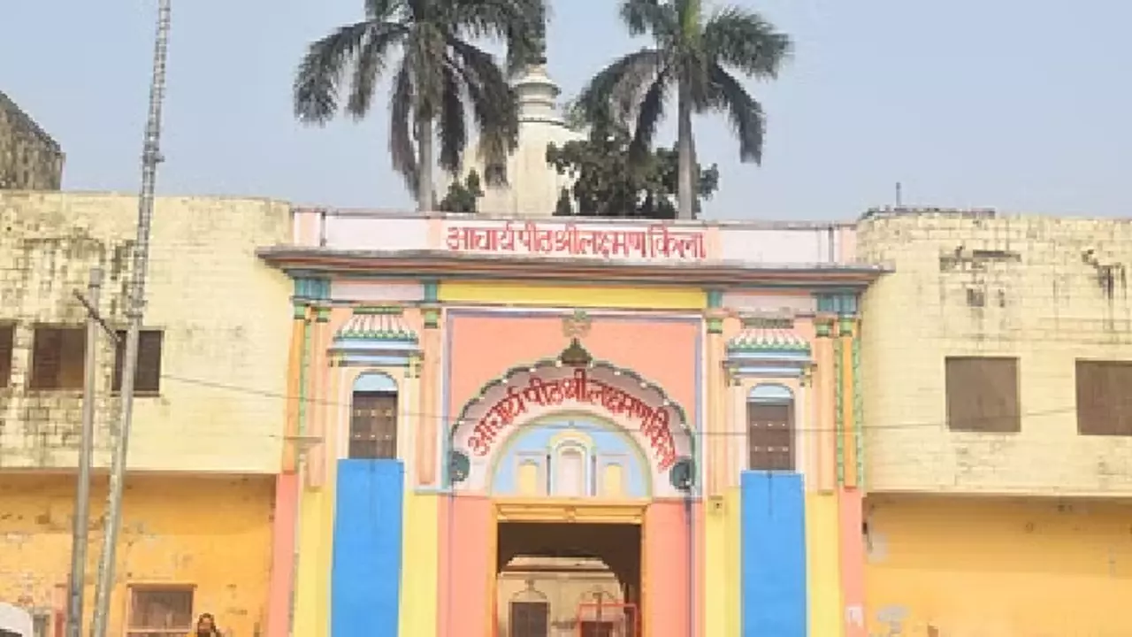 Shri Lakshman Kila Mandir