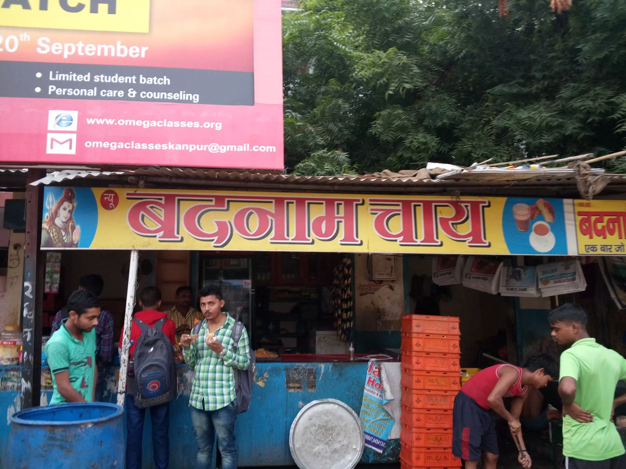 Badnaam Tea Stall