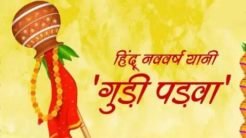 Gudi Padwa 2024