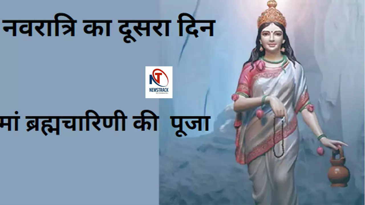 Brahmacharini Devi Story:ब्रह्मचारिणी देवी की पूजा कैसे करें, जानिए नियम  और कथा