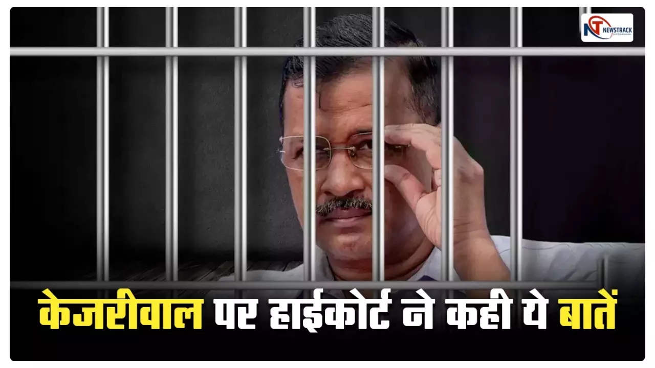 Arvind Kejriwal Arrest