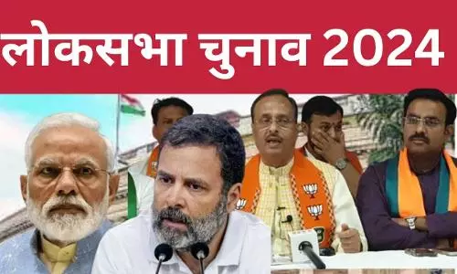 Loksabha Election 2024