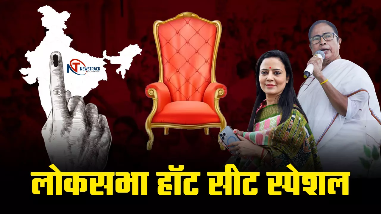 Hot Seat Krishnanagar: महुआ की सीट बनी ममता के लिए नाक का सवाल, BJP की वापसी करा पाएंगी राजमाता!
