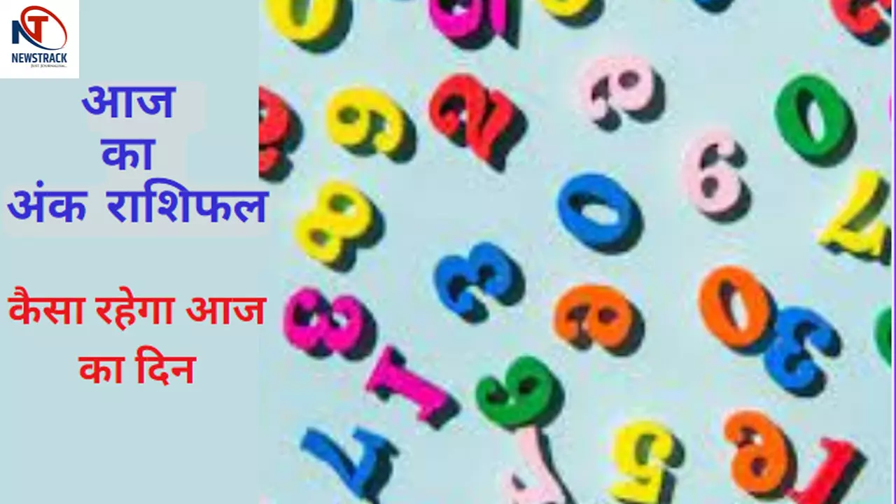 22 April 2024 Ka Bhagyashali Number:आज का अंक ज्योतिष राशिफल, बता रहेगा किसका कौन सा नंबर रहेगा लकी, जानिए आज का उपाय