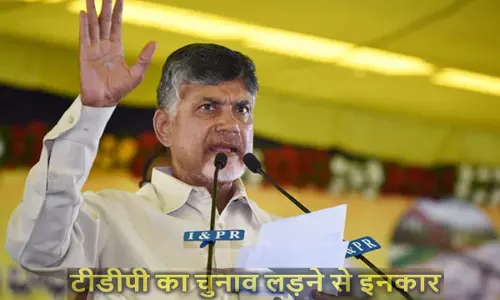 Chandrababu Naidus Telugu Desam Party has decided not to contest Lok Sabha elections in Telangana