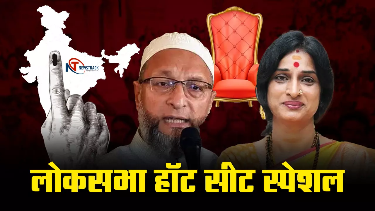 Owaisi is surrounded in his stronghold Hyderabad, forced to hold the hand of Congress due to BJP