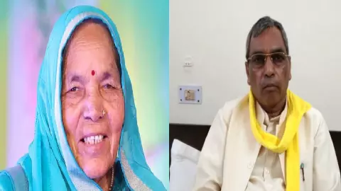 Om Prakash Rajbhar Mother Passed Away