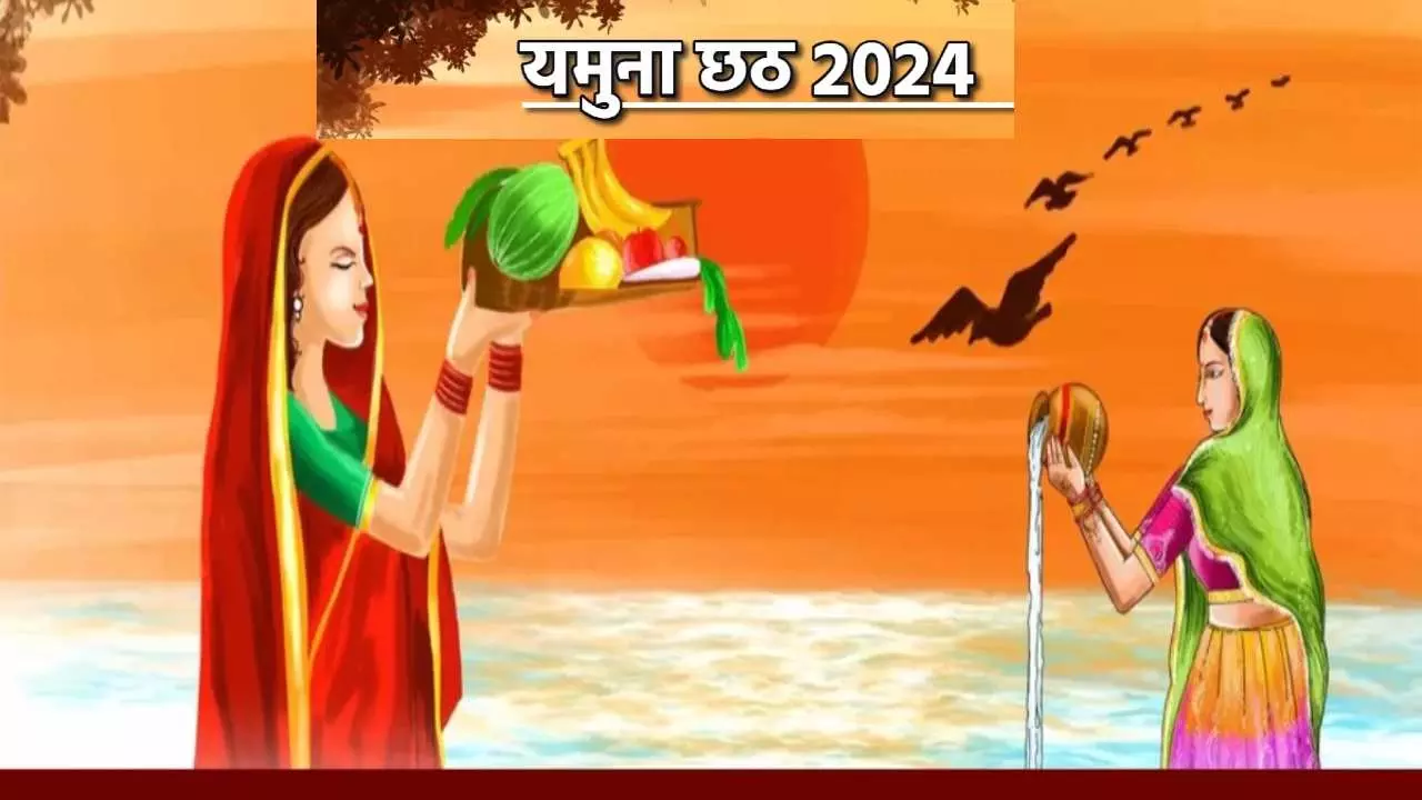 Yamuna Chhath 2024