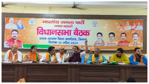 बैठक में उपस्थित मुख्य अतिथि।