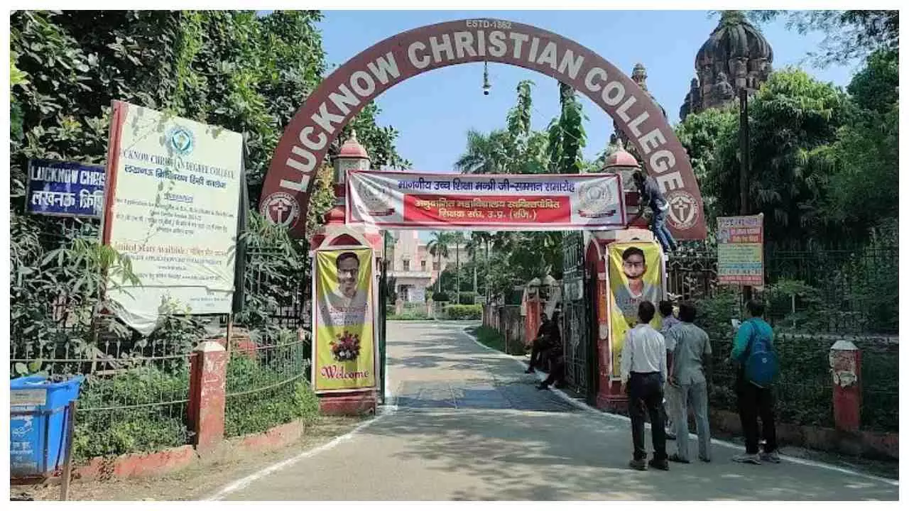 Lucknow News: क्रिश्चियन में 15 से शुरु होंगे दाखिले, यूजी-पीजी पाठ्यक्रमों के लिए कर सकेंगे आवेदन