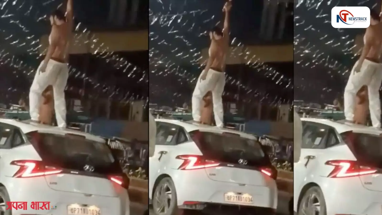 Prayagraj News: चलती कार के सनरूफ पर दो युवक एक-दूसरे को शराब से नहलाते दिखे, वीडियो वायरल
