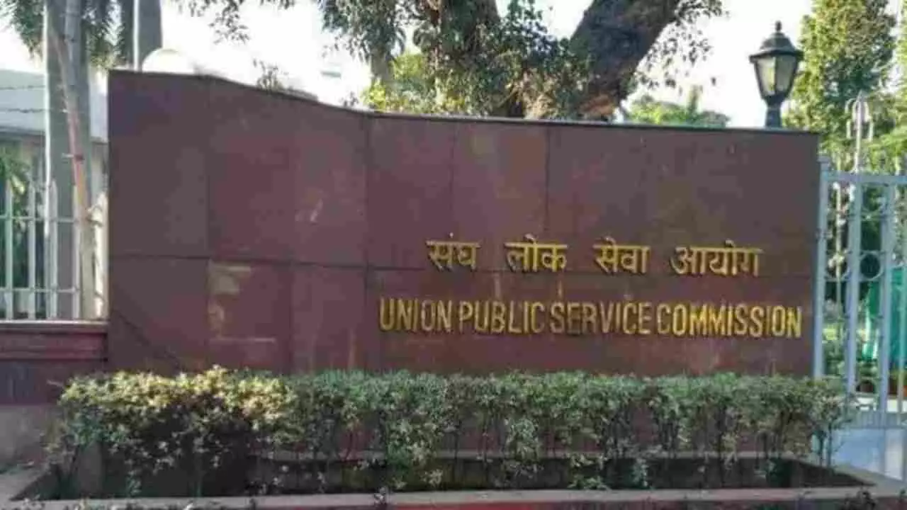 UPSC Civil Services Final Result 2023 OUT