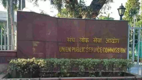 UPSC Civil Services Final Result 2023 OUT UPSC Civil Services Final Result 2023 OUT