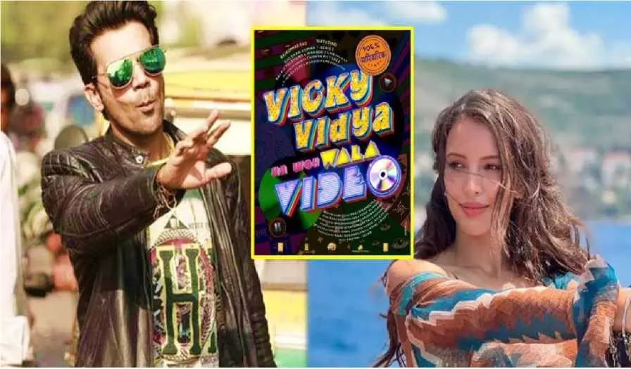 Vicky Vidya Ka Woh Wala Video Release Date