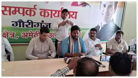 Amethi News Amethi News