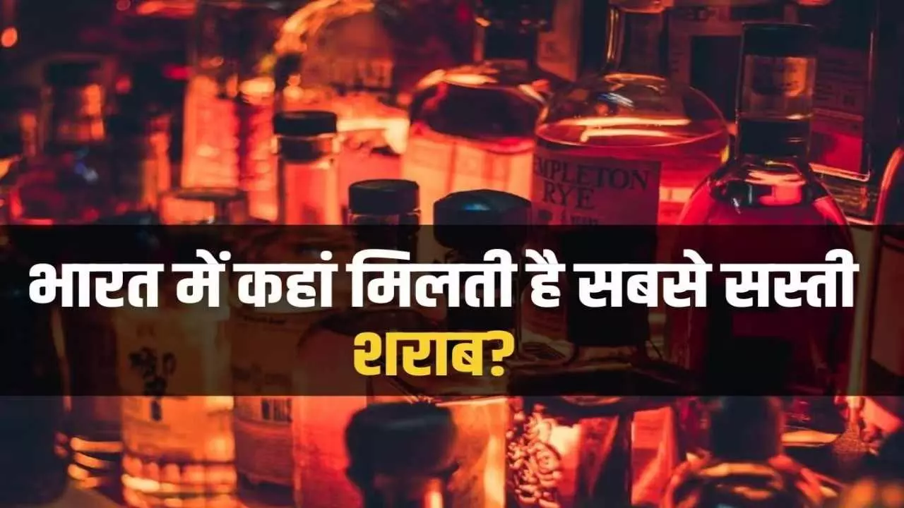 Cheapest Liquor in India