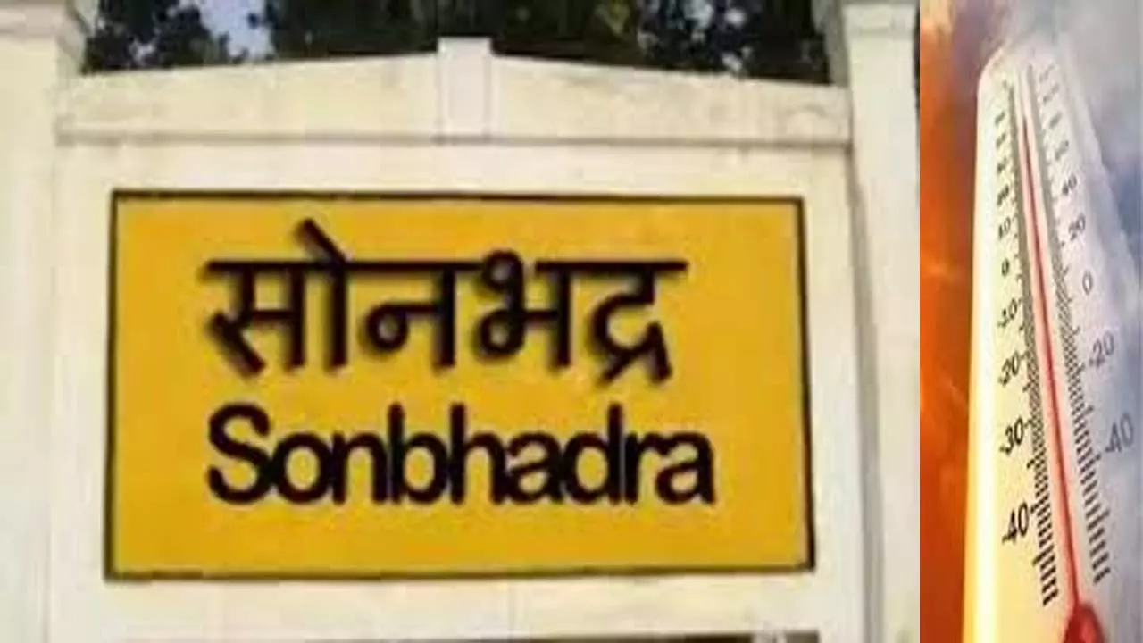 Sonbhadras temperature reached 40.2 degrees, 23323 MW electricity consumption record
