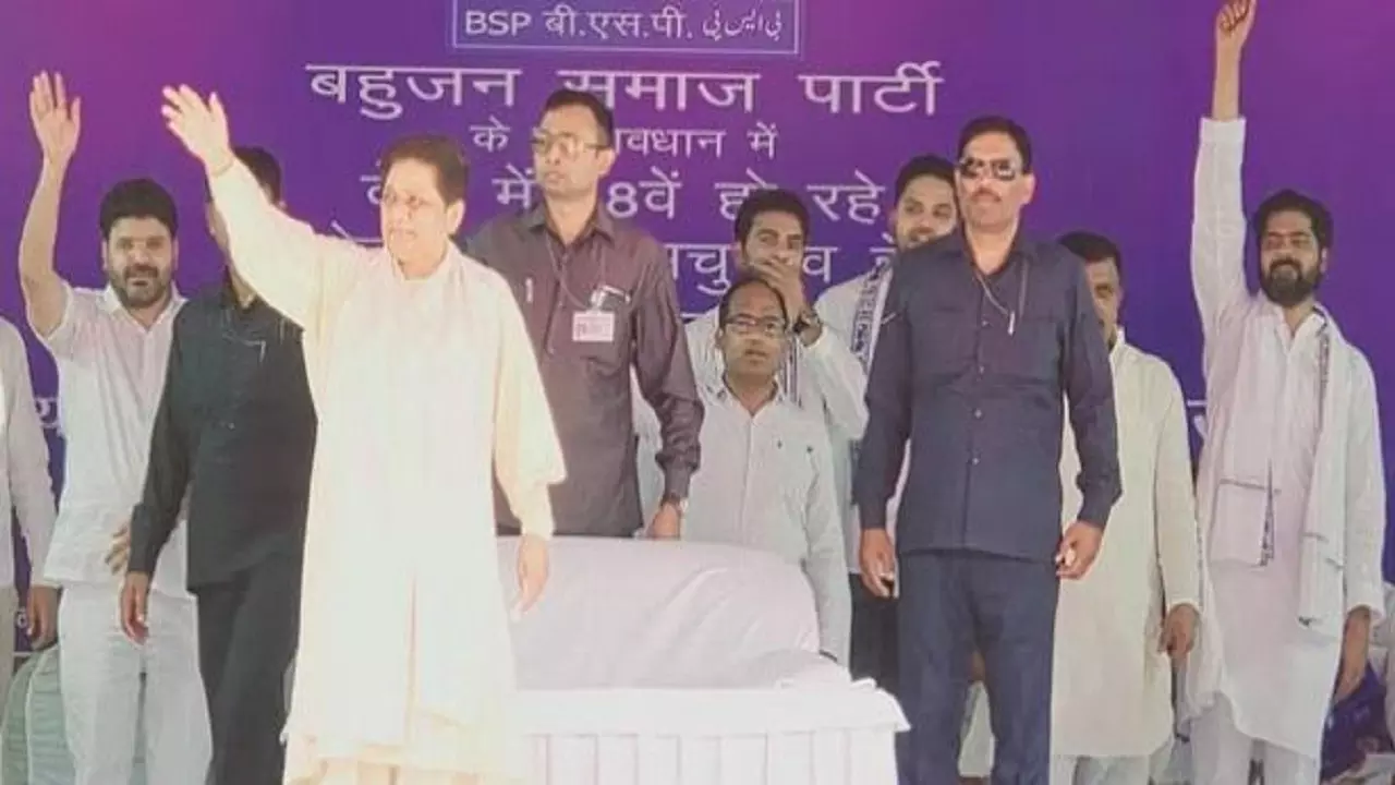 Mayawati Public Meeting In Amroha