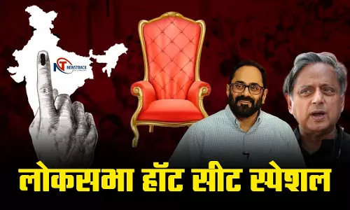 Lok Sabha Election 2024