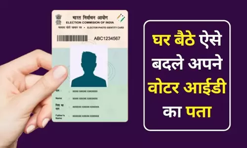 Update Voter Id Card