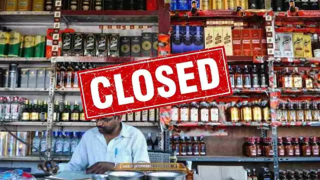 Liquor shops will remain closed