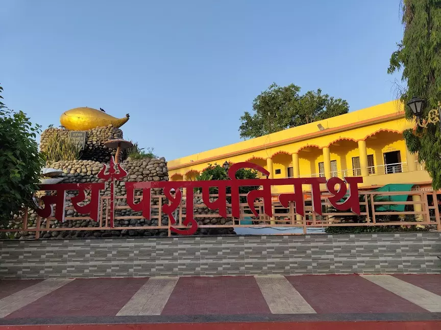Famous Shiv Mandir Pashupatinath Mandir