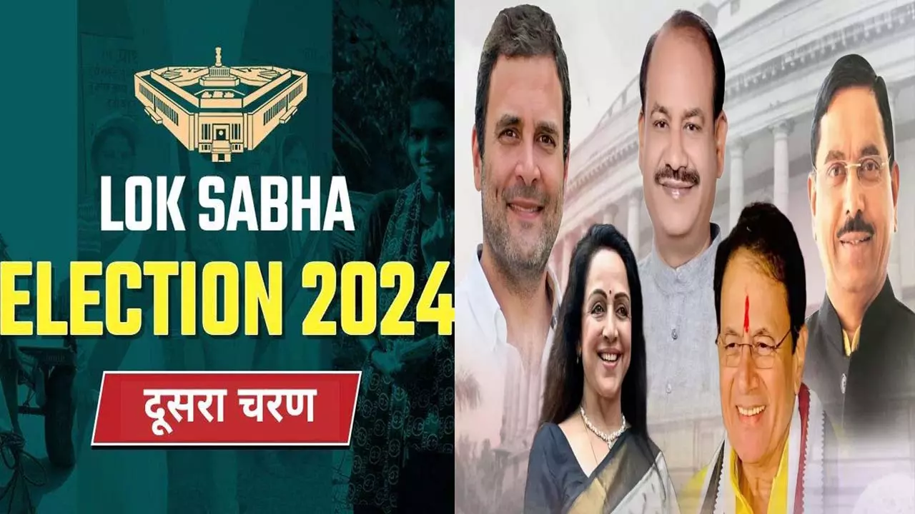 Lok Sabha Elections 2024: Big leaders will be decided in the second round on 26th April