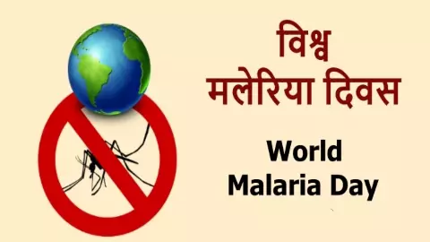 World Malaria Day 2024