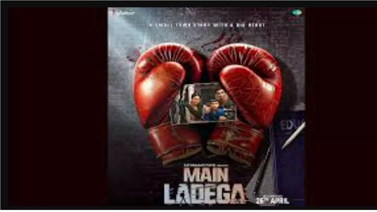 Main Ladega Box Office Collection Day 1