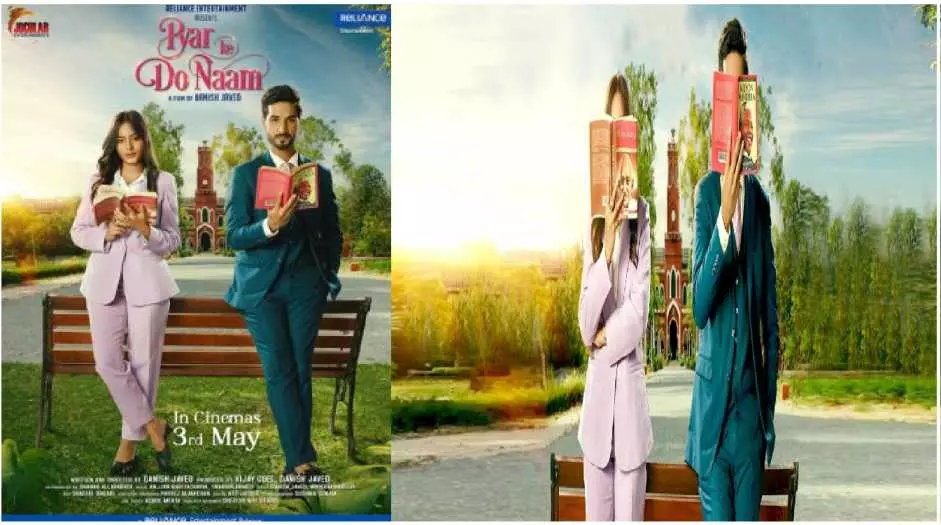 Pyar Ke Do Naam Trailer Review