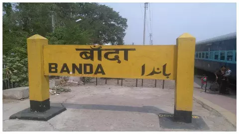 Banda News