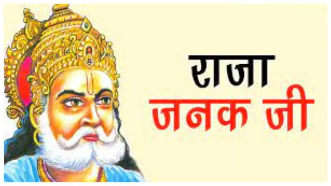 Motivational Story: प्रेरक प्रसंग/ जनक राजा का स्वप्न