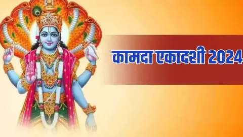 Kamada Ekadashi 2024 Kamada Ekadashi 2024