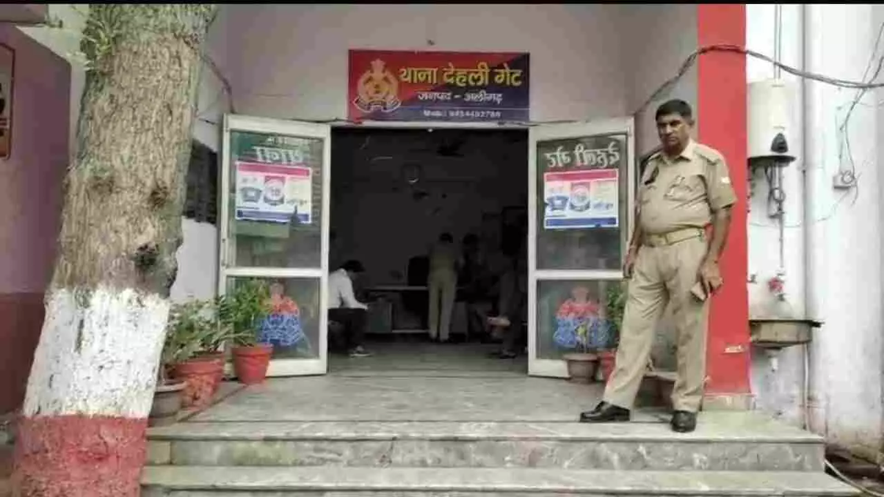Aligarh police station