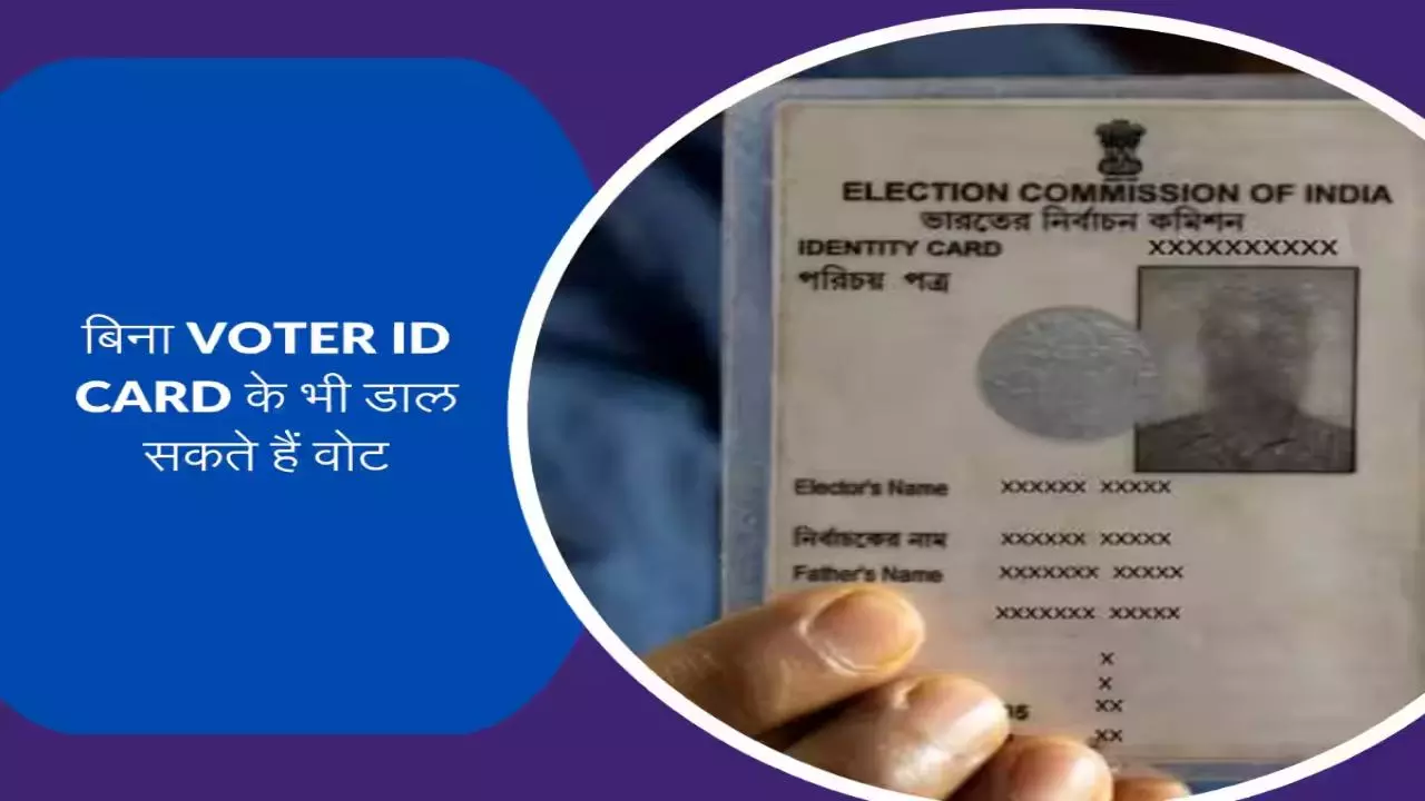 Cast Vote Without Voter ID Card