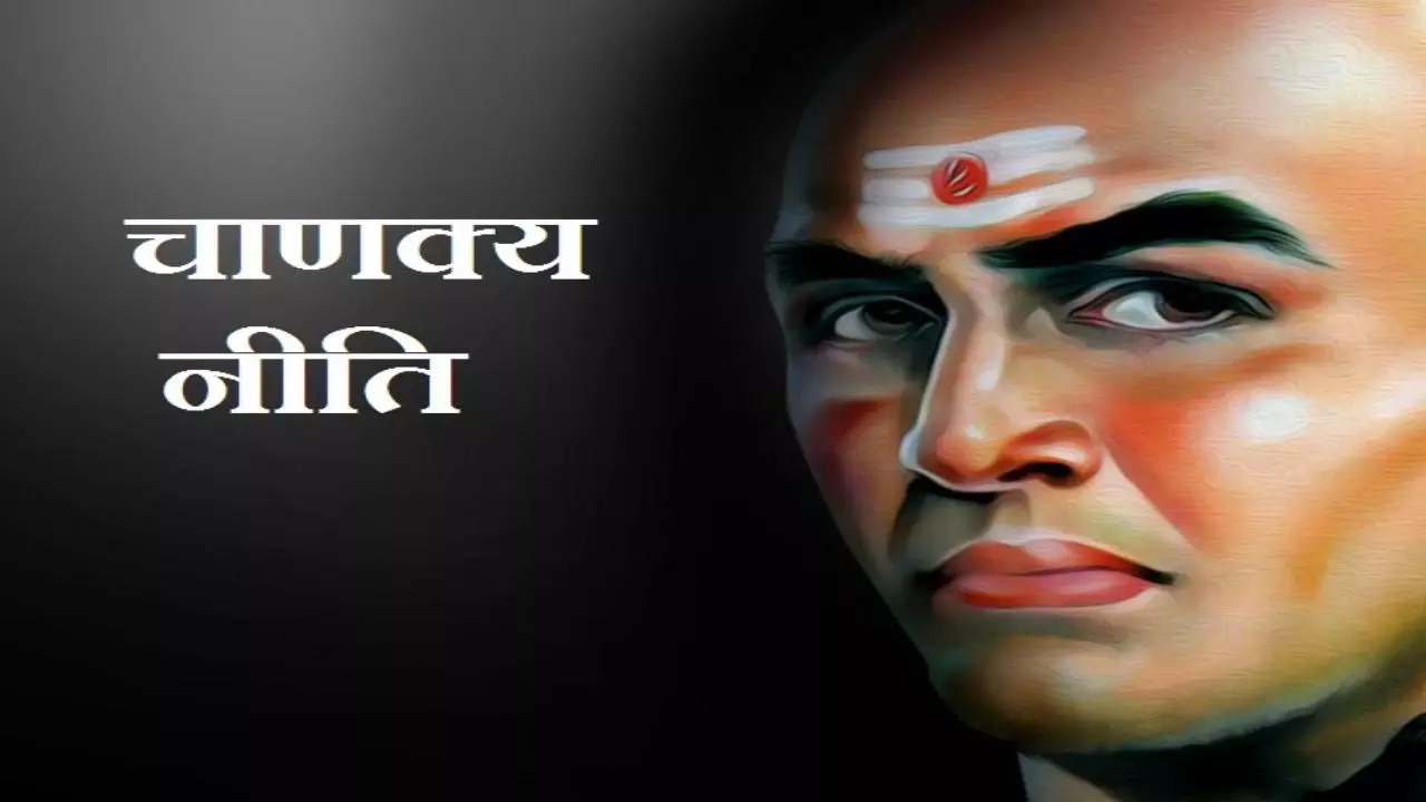 Chanakya Niti