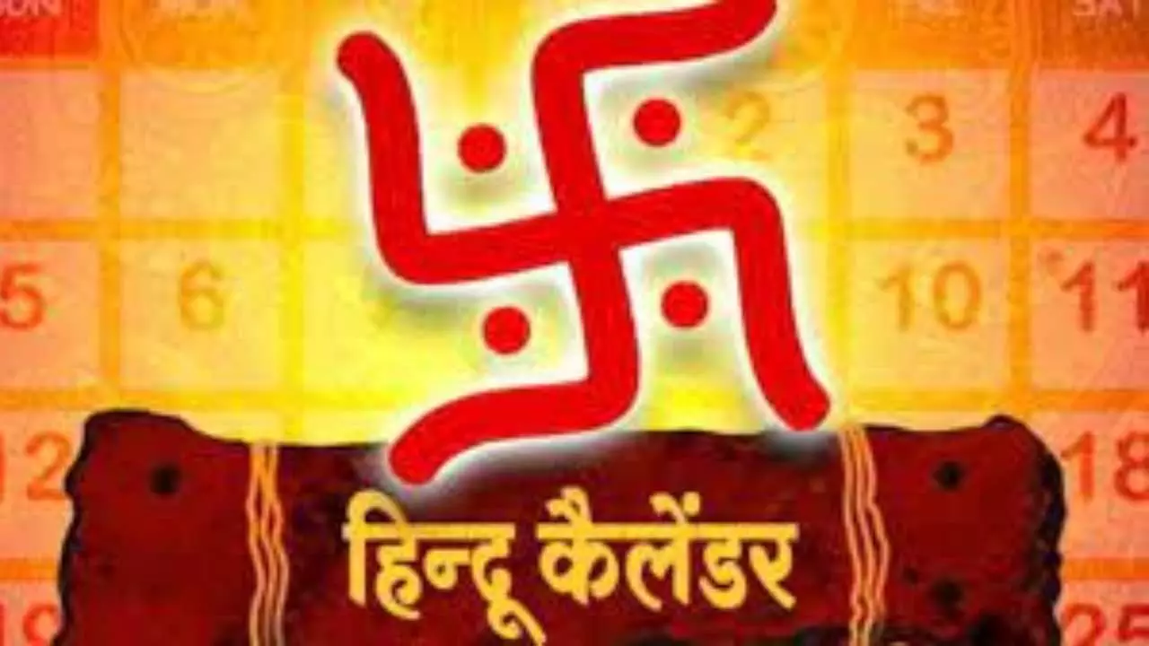 Hindu Months Name
