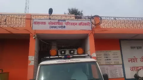 Chandauli News