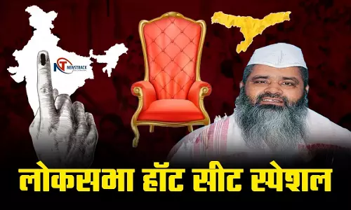 Hot Seat Dhubri