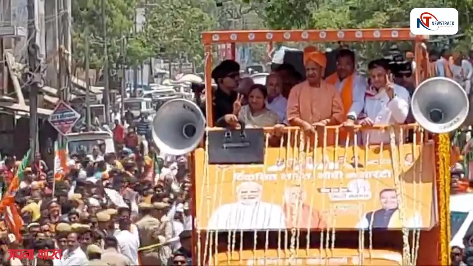 CM Yogi Mainpuri Roadshow