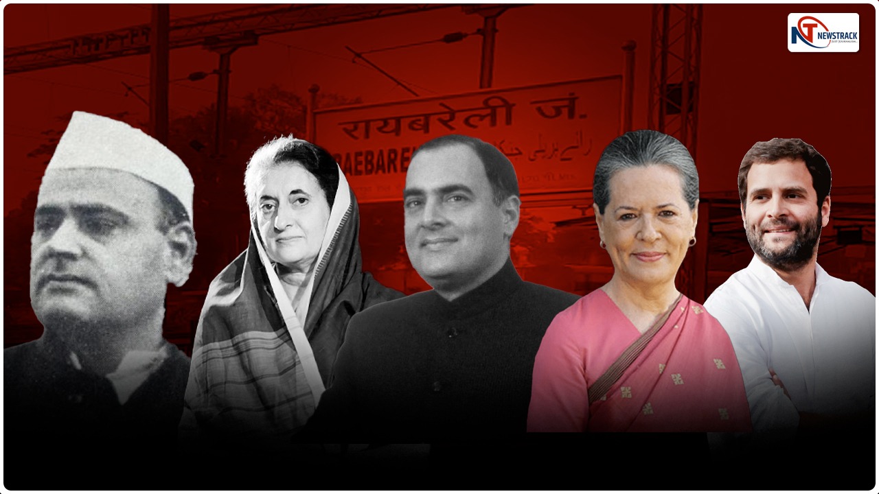 Raebareli Lok Sabha Seat : फ़िरोज़ गांधी से राहुल गांधी तक, कांग्रेस के साथ रायबरेली का रिश्ता