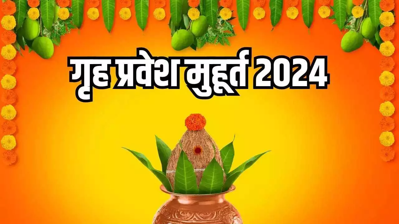 Grah Pravesh 2024