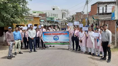 Trainees of Modern College organized a voting awareness rally and made the villagers aware about voting