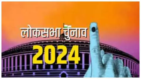 LokSabha Election ( Social Media Photo)